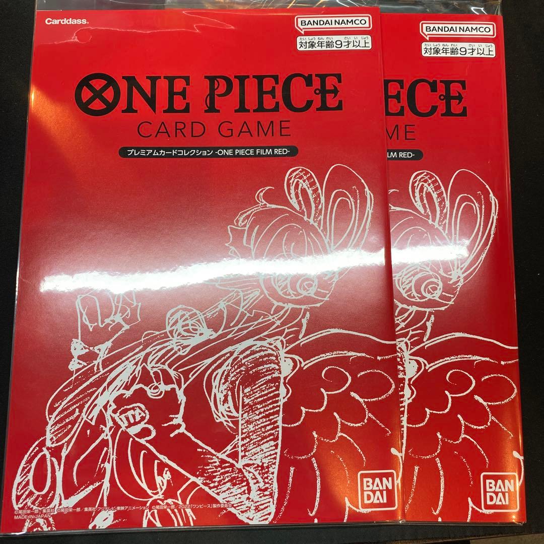 2セット 未開封 ONE PIECE CARD GAME - FILM RED