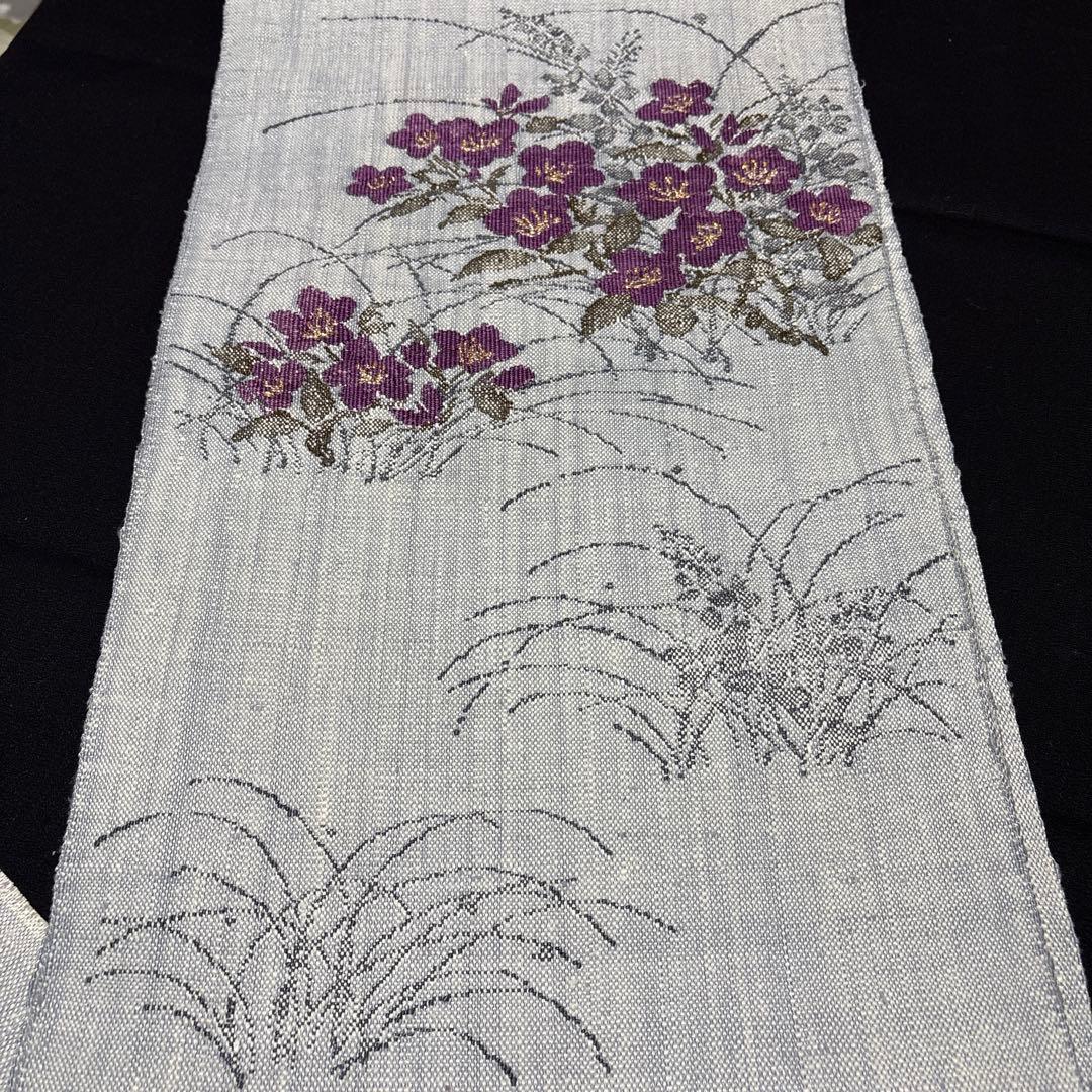 帝王紫　西陣織　名古屋帯