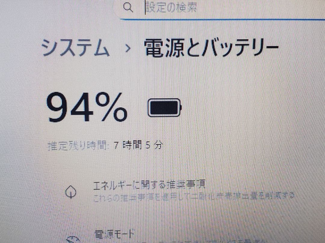 超高速富士通/Corei7/SSD512GB/メモリ16GB/オフィス2021