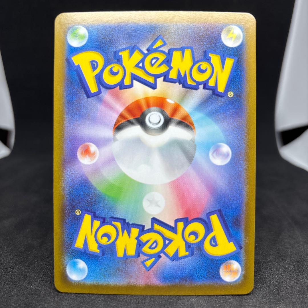 【特価品】ポケモンカード メガシンフォニア メガサーナイトex sar