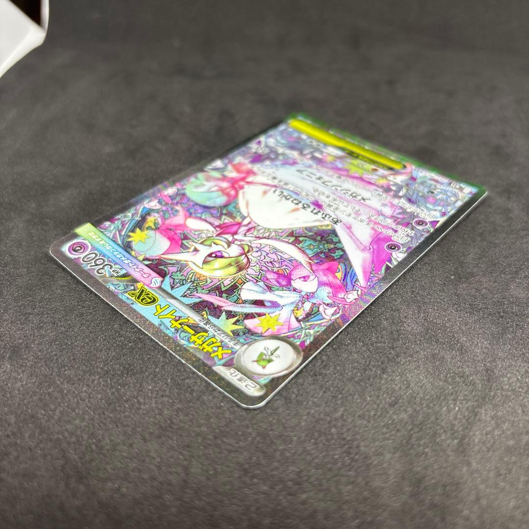 【特価品】ポケモンカード メガシンフォニア メガサーナイトex sar