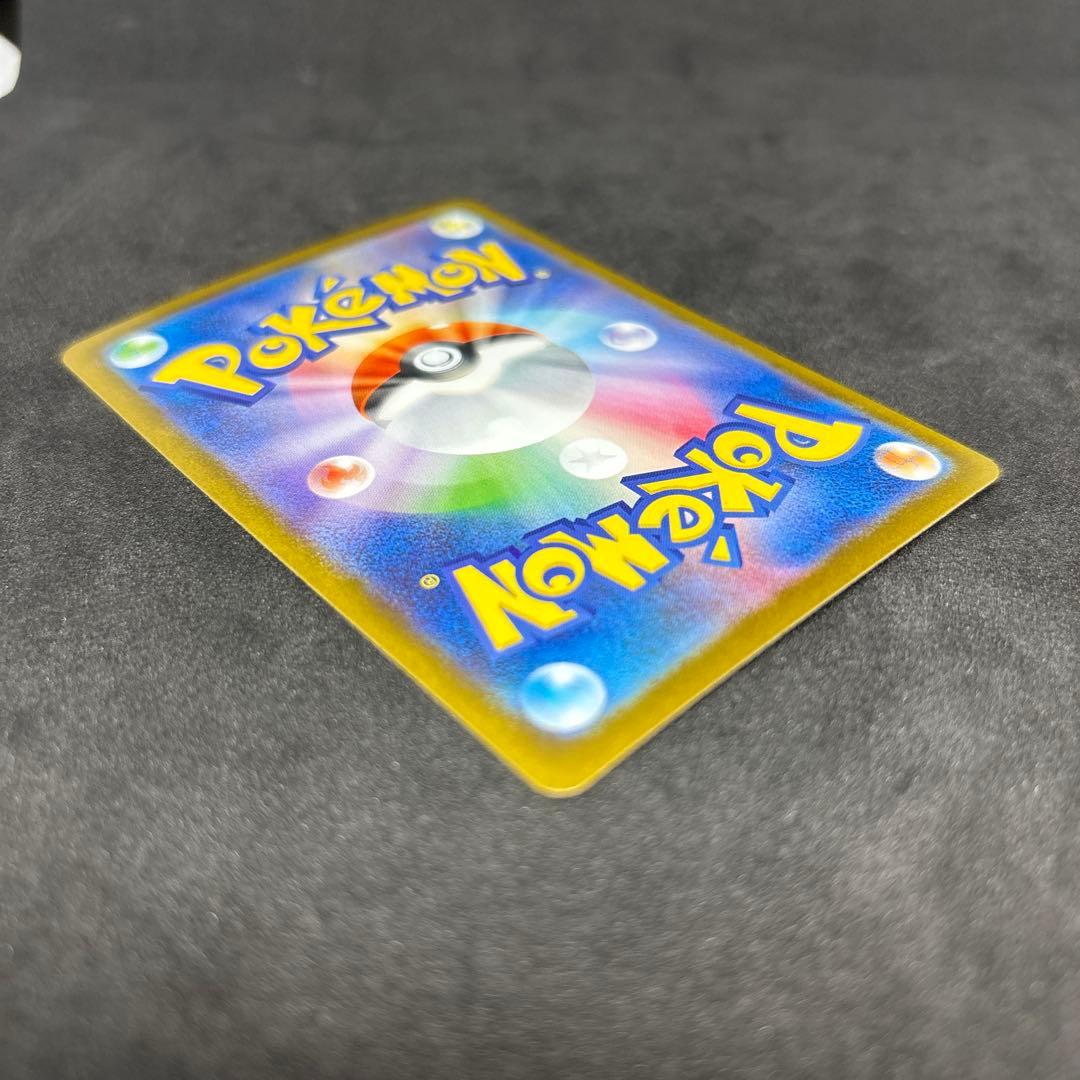 【特価品】ポケモンカード メガシンフォニア メガサーナイトex sar