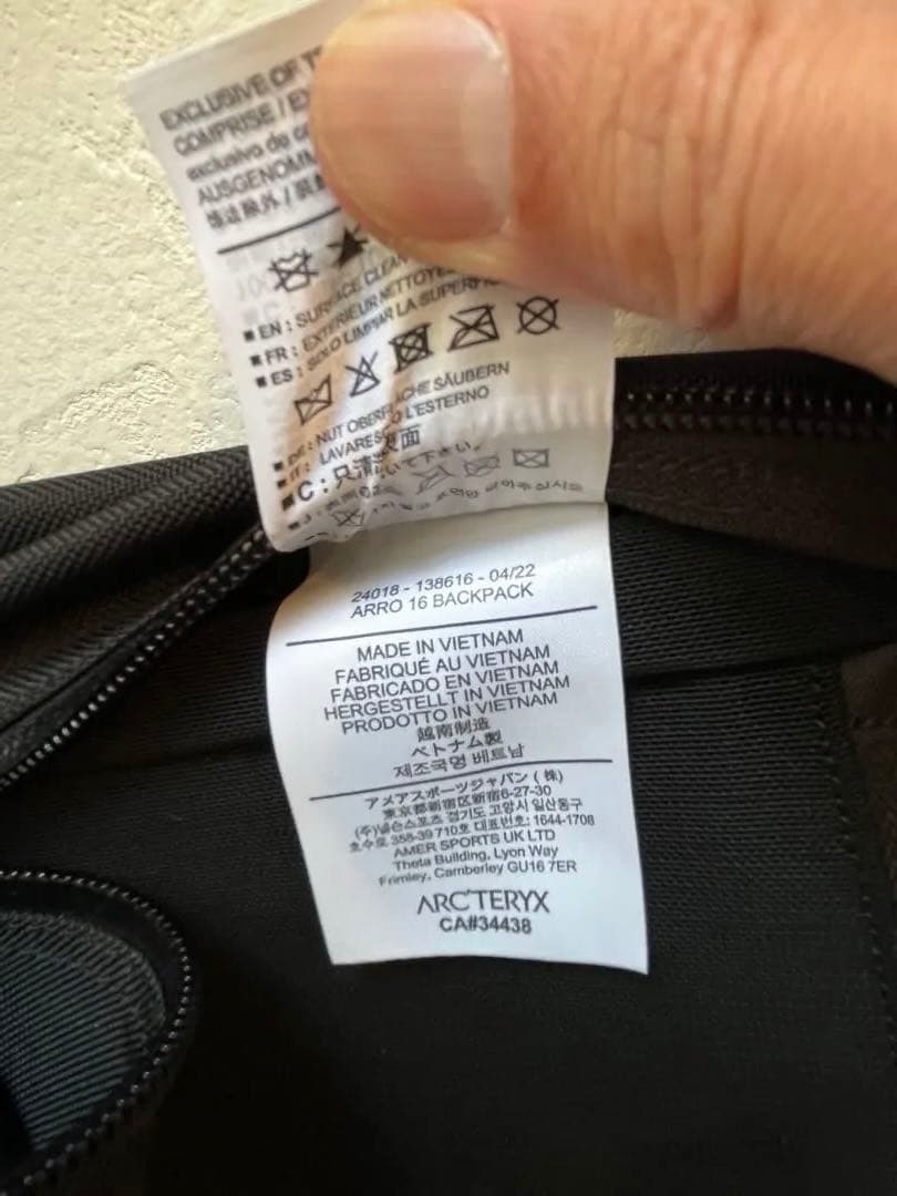 海*蔵様 早い者勝ち！2022年製造　arc'teryx arrow 16 ブラ