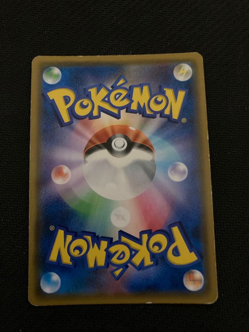 ラティアス&ラティオスGX 105/095 SR SA