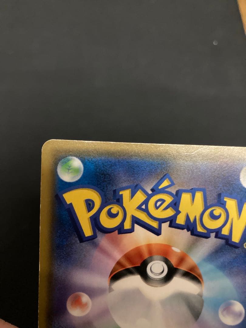 ラティアス&ラティオスGX 105/095 SR SA