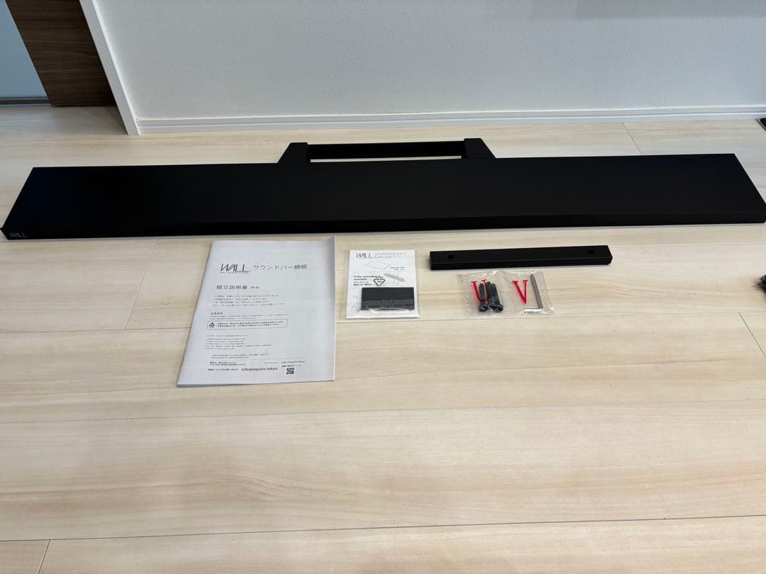 WALLテレビスタンドV4・PRO対応 サウンドバー棚板 LLサイズ