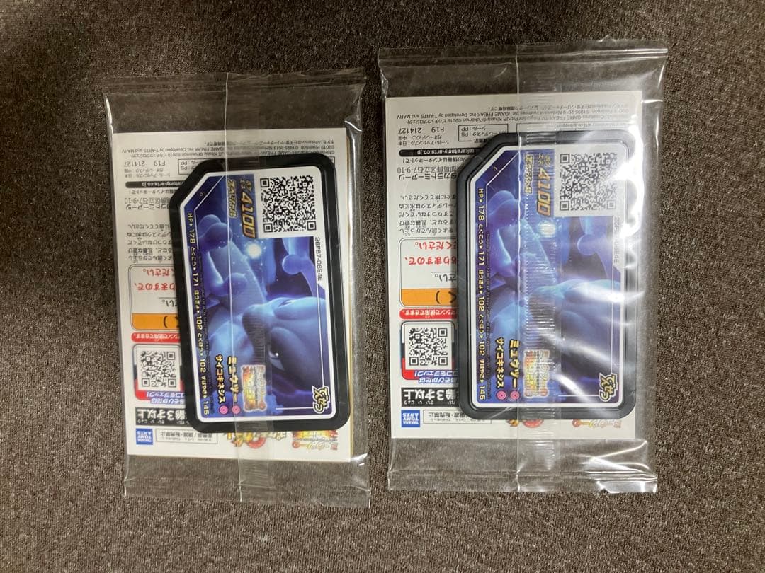 【未開封】アーマードミュウツー ２枚セット