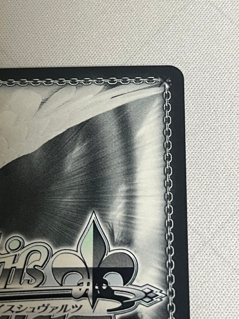 ws ヴァイスシュヴァルツ　黄昏のプレリュード黒川あかね　PR+ プロモ