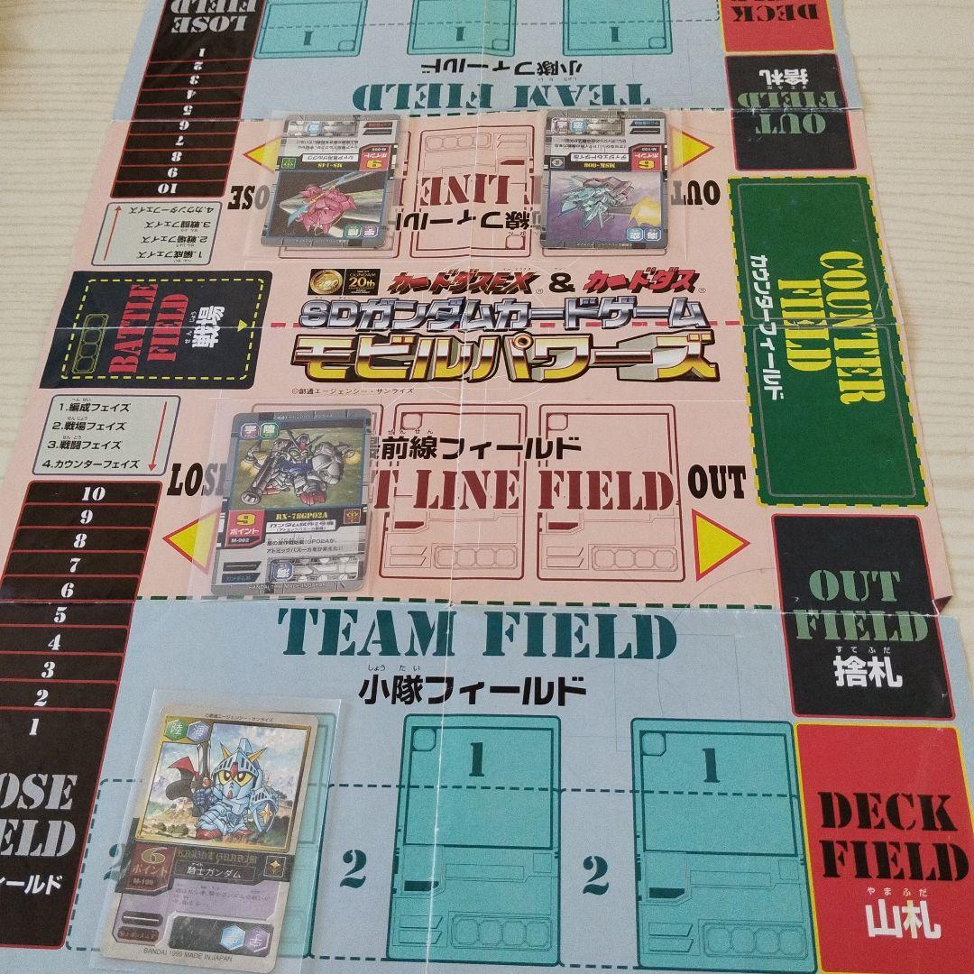 SDガンダムカードゲーム　モビルパワーズカードダス１１５枚と対戦シートとバイブル