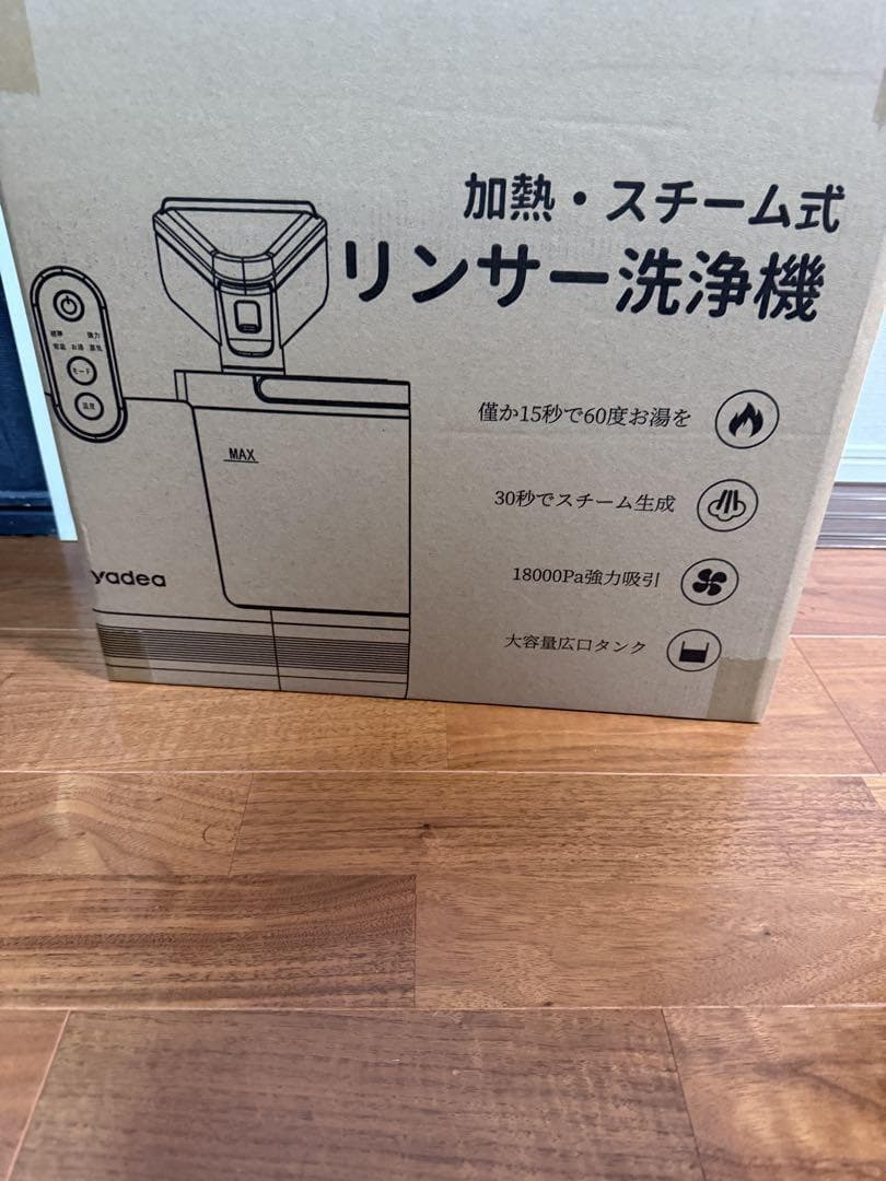 Yadea R6 100℃蒸気 18000Pa超強吸引力 カーペットクリーナー