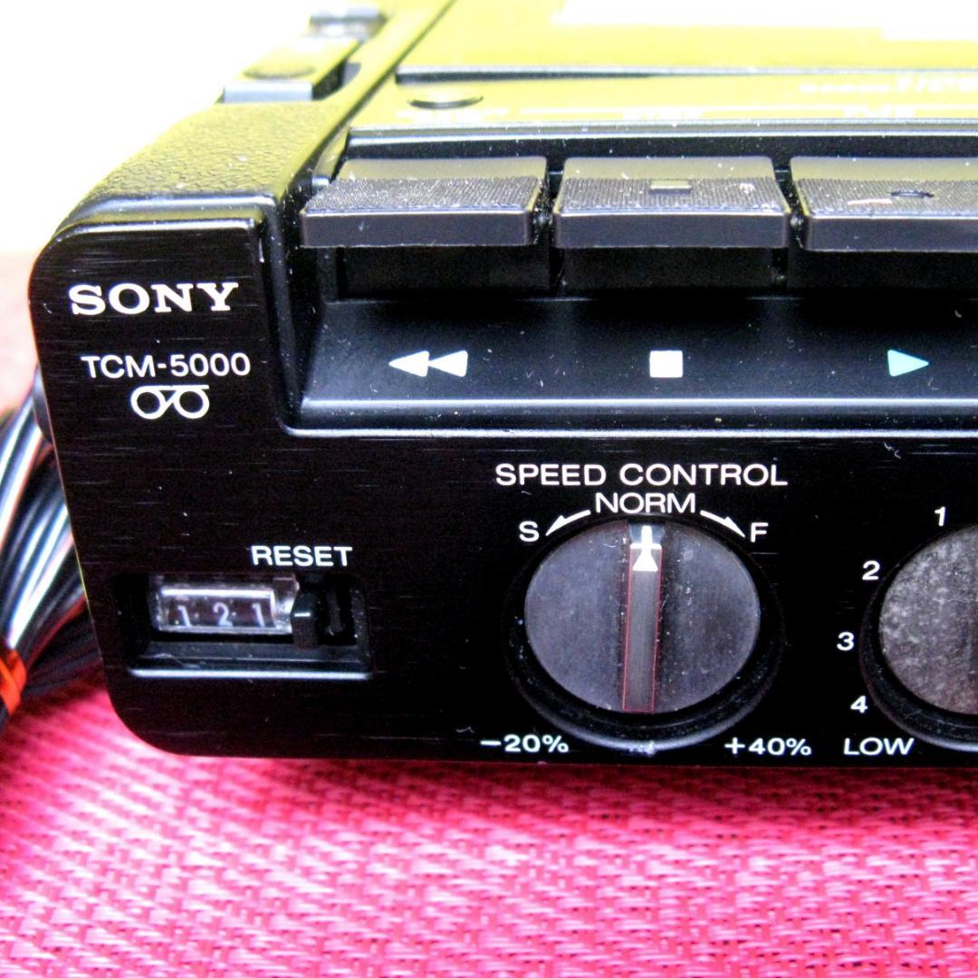 ☆ SONY TCM-5000 カセットレコーダー　整備品