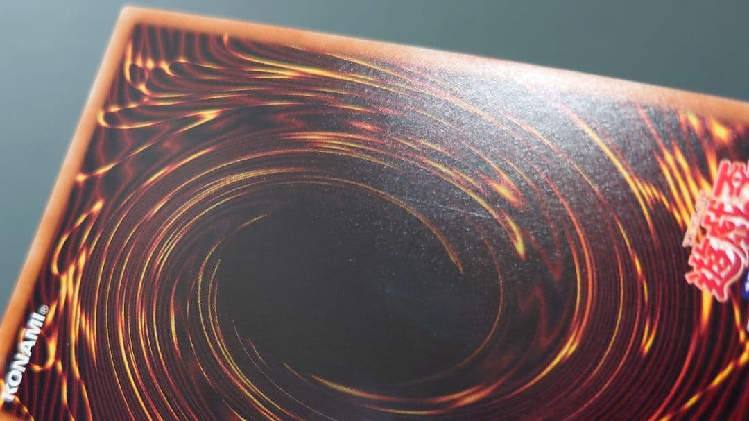 遊戯王 増殖するG (20thシークレット) 1枚