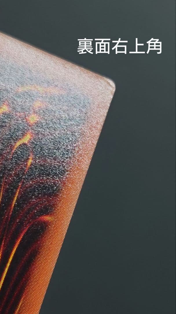 遊戯王 増殖するG (20thシークレット) 1枚