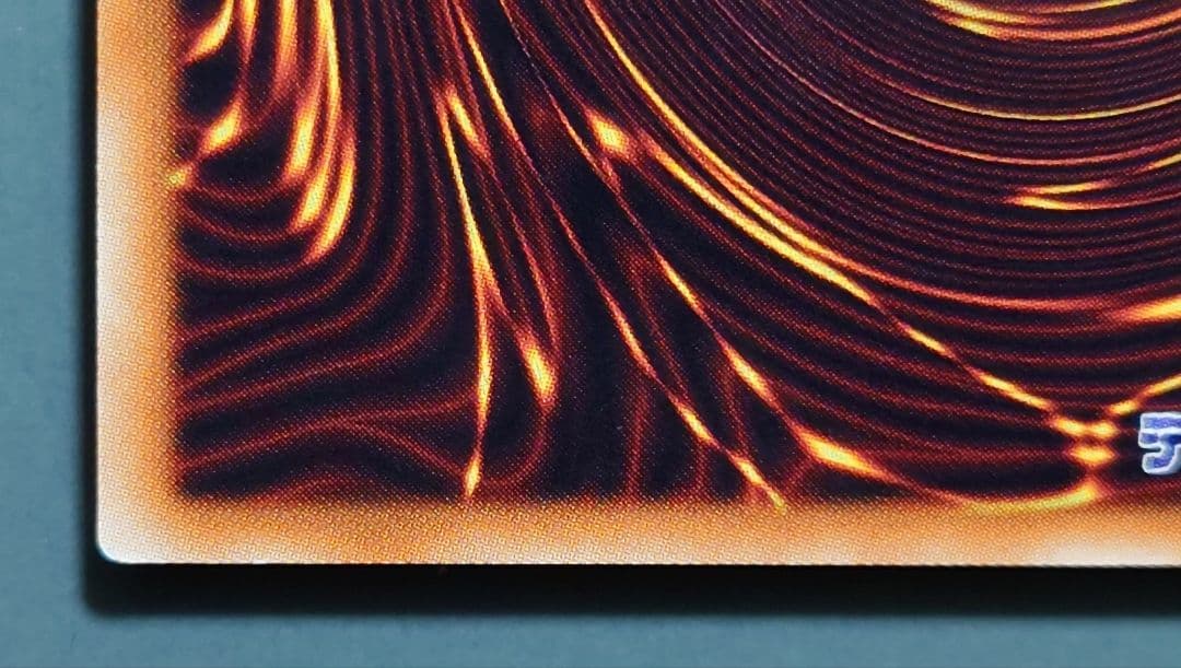 遊戯王 増殖するG (20thシークレット) 1枚