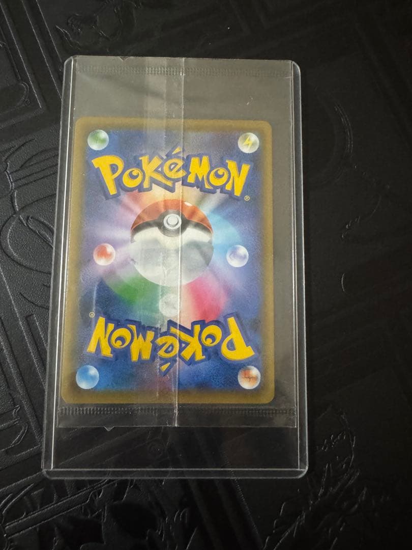 ムゲンダイナVMAX 310 HP ポケモンカード