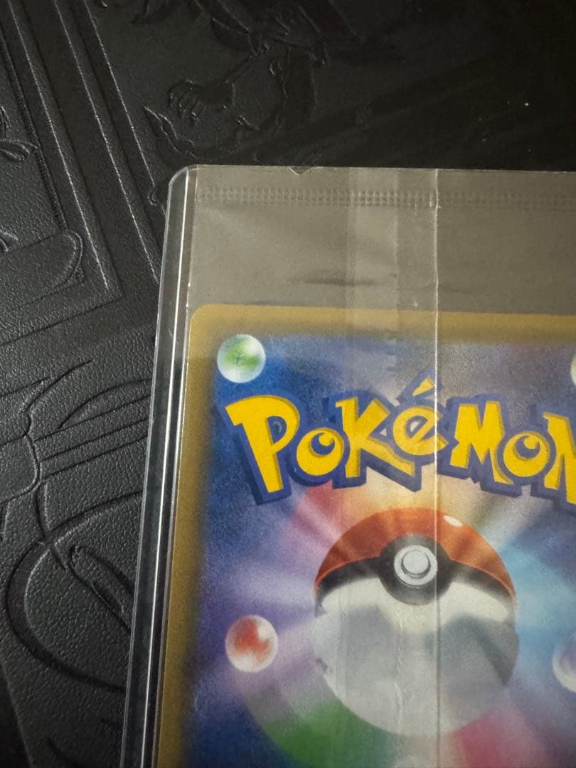 ムゲンダイナVMAX 310 HP ポケモンカード