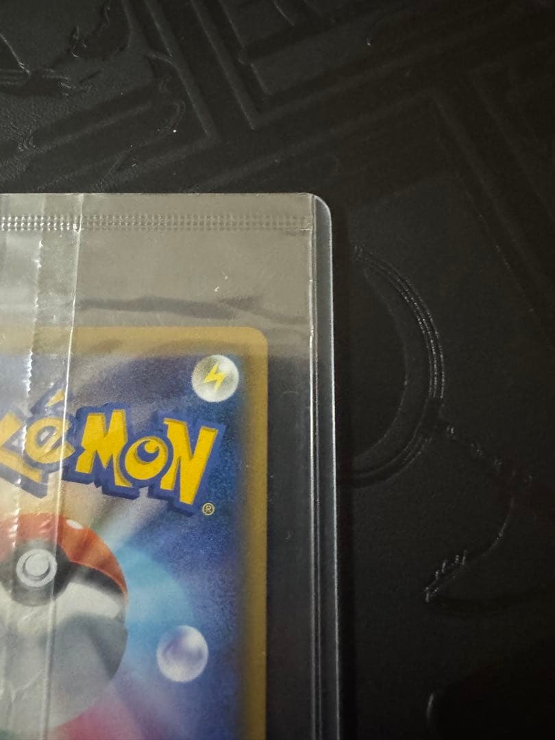 ムゲンダイナVMAX 310 HP ポケモンカード