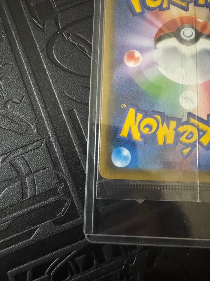 ムゲンダイナVMAX 310 HP ポケモンカード