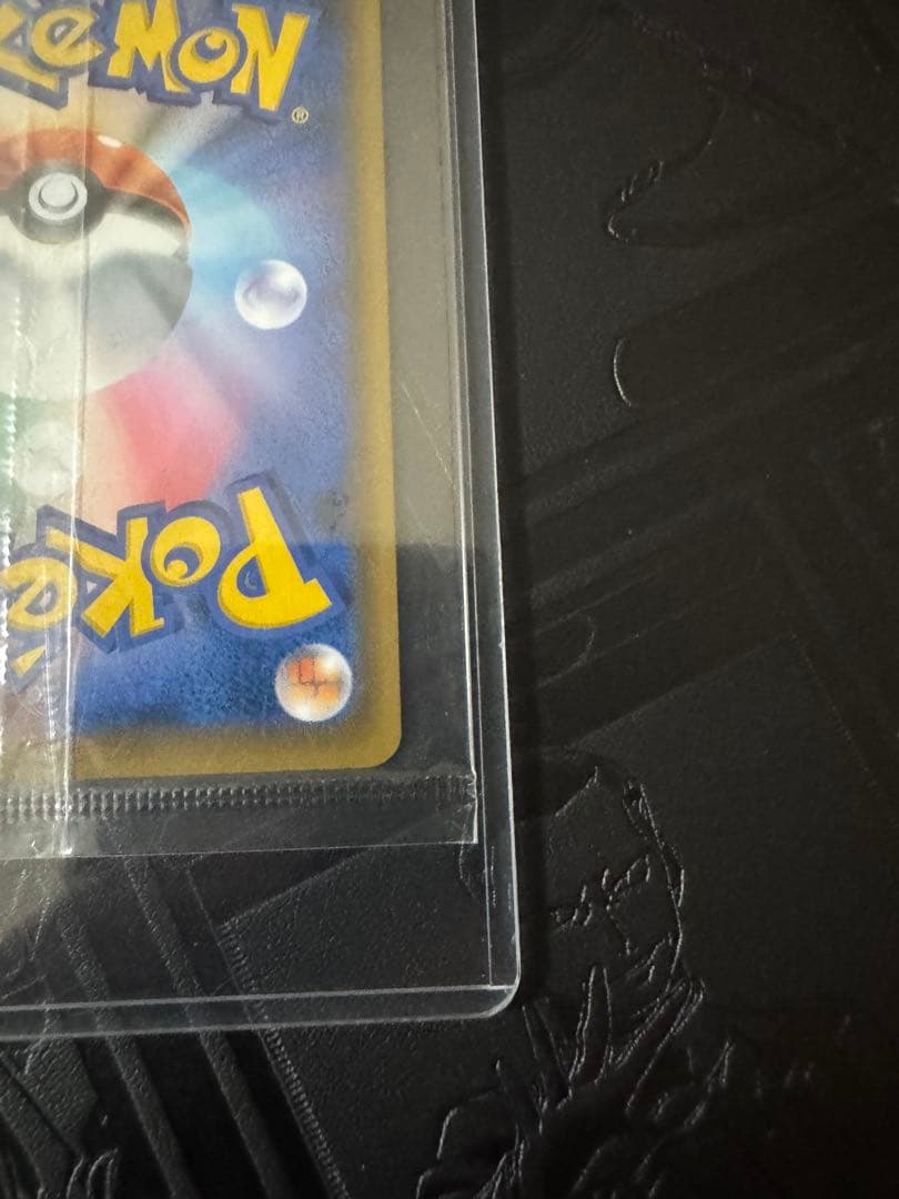 ムゲンダイナVMAX 310 HP ポケモンカード