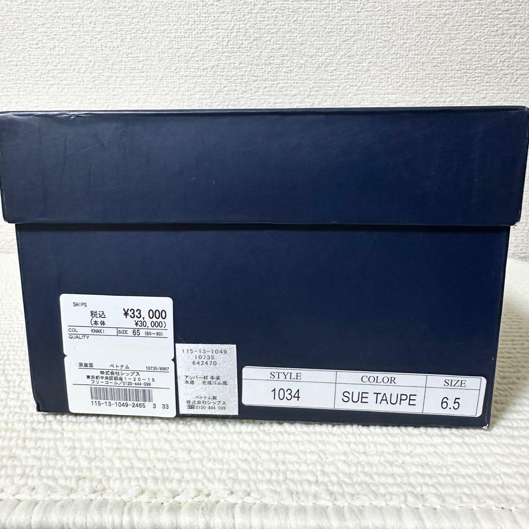 SHIPS ノルウェージャン Uチップ シューズ スエード カーキ レザー