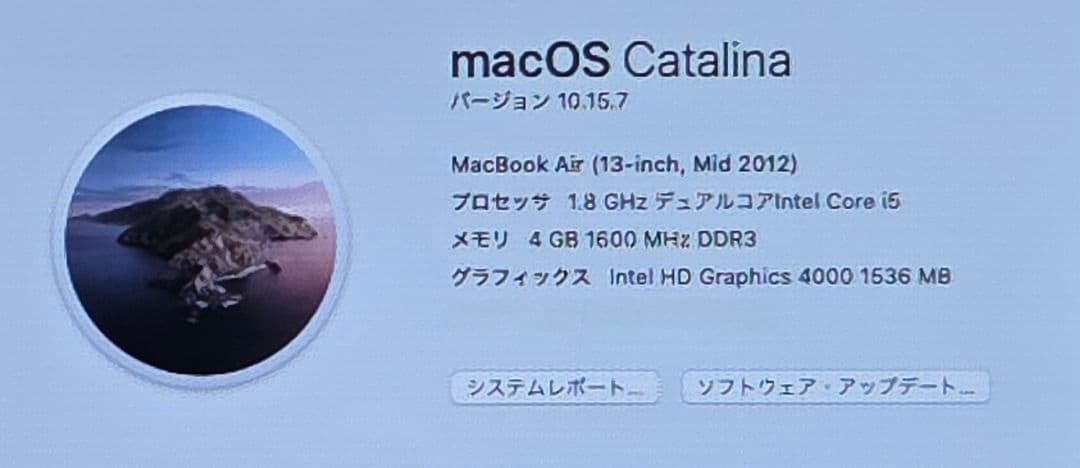 MacBook本体 MacBook Air 480GB SSD (13-inch Mid 2012)
