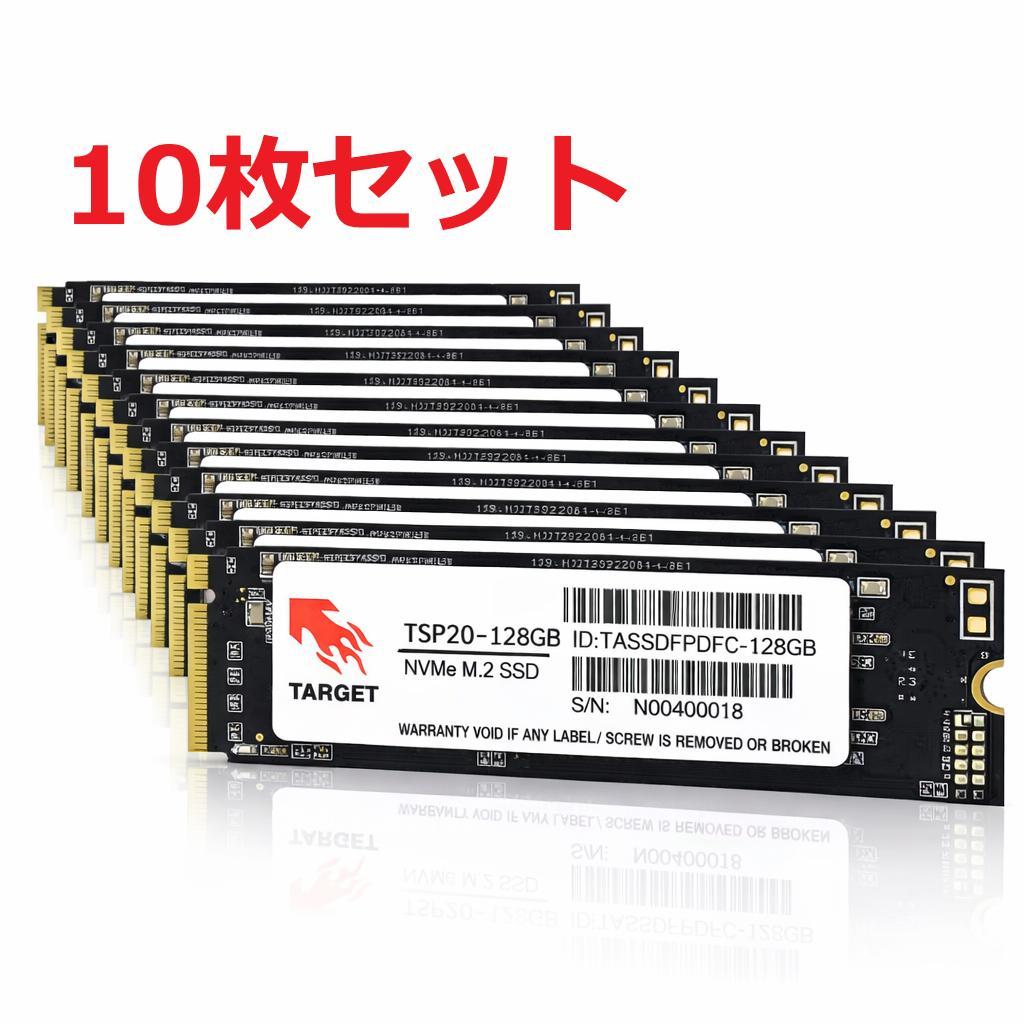 10枚 新品 M.2 NGFF SSD　SSD128GB　ジャンク品