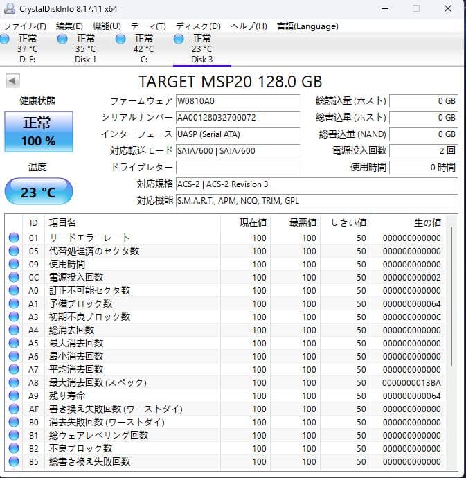 10枚 新品 M.2 NGFF SSD　SSD128GB　ジャンク品