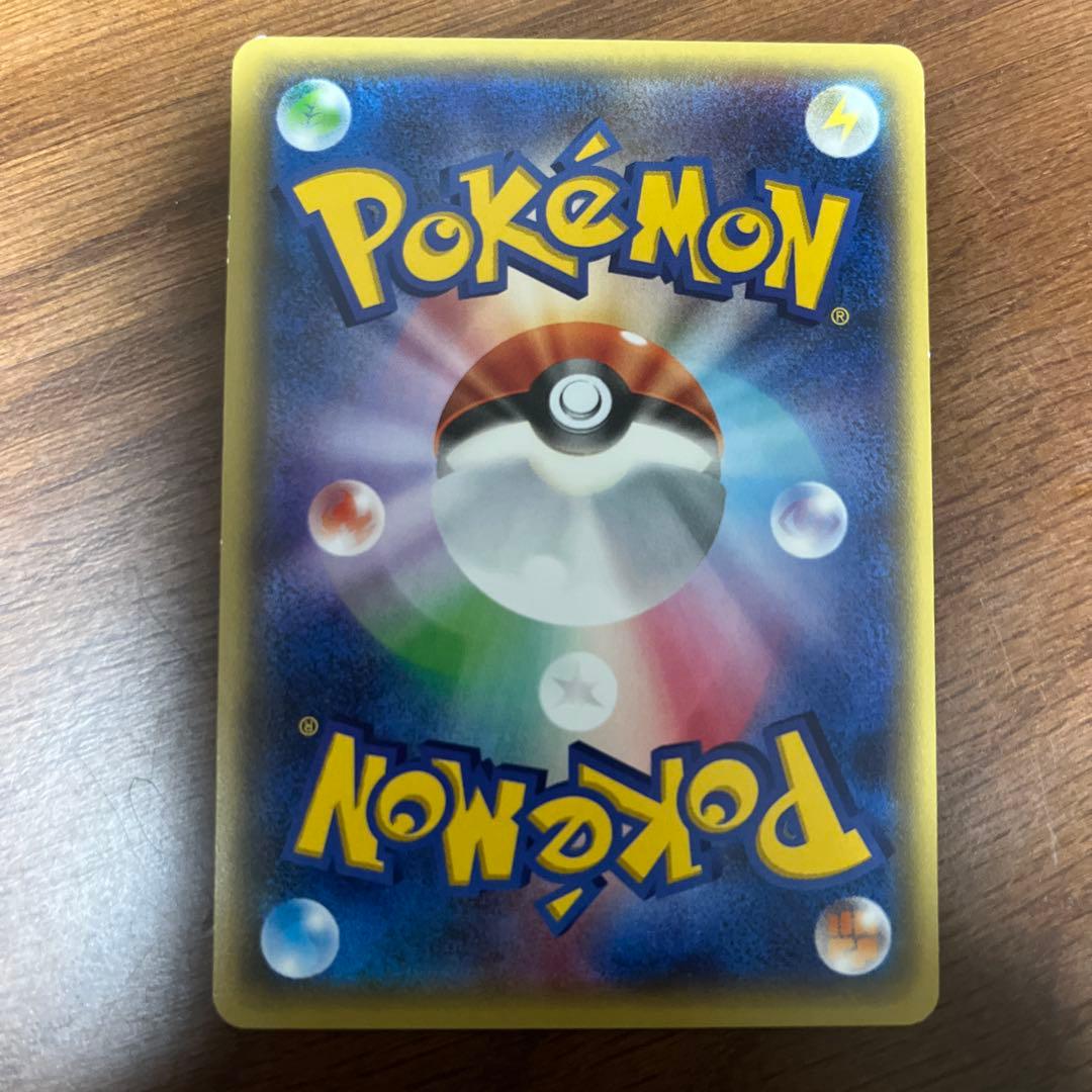 ディグダ　20th 028/072 やまほり　コミヤトモカズ