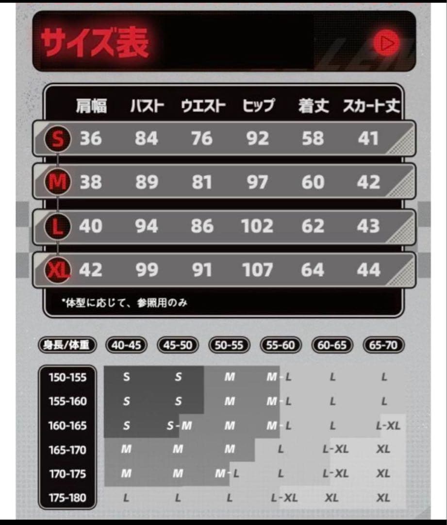 ゼンレスゾーンゼロ ゼンゼロ エレン ジョー コスプレ 靴なし