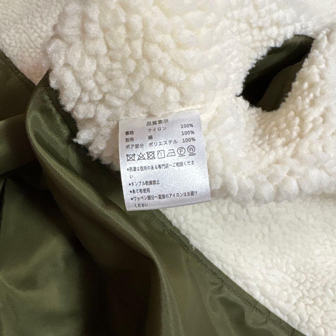 DEVILOCK x ハンバーグ師匠コラボレーション N-3B ジャケット L