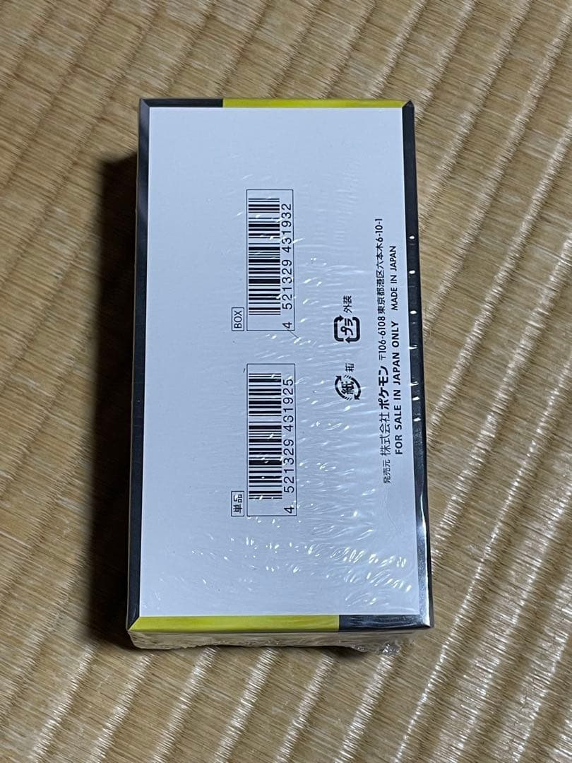 ミ*K様 ポケモンカード MEGA ハイクラスパック ドリームex BOX シュ