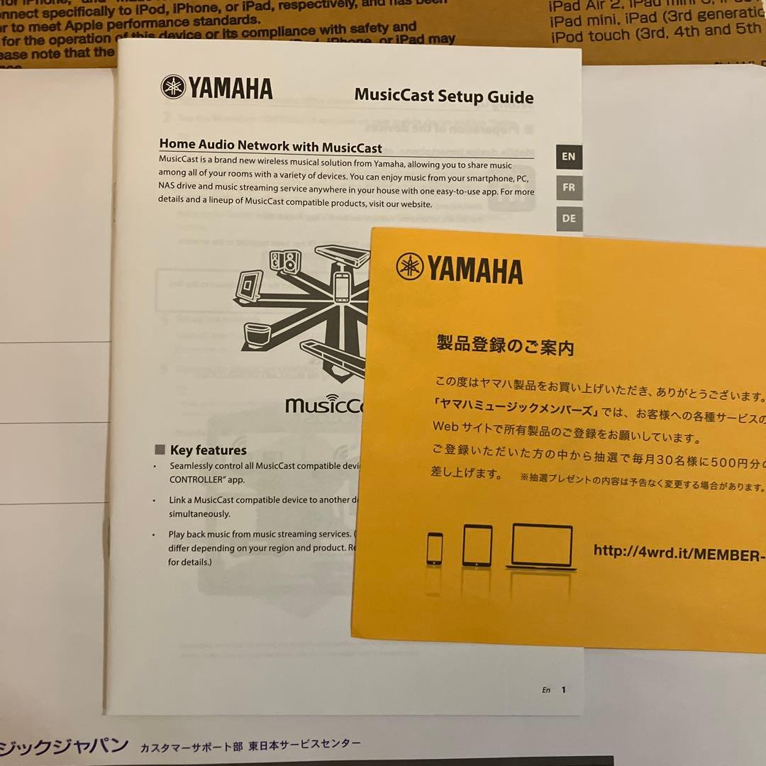 スピーカー・ウーファー YAMAHA NX-N500(B)