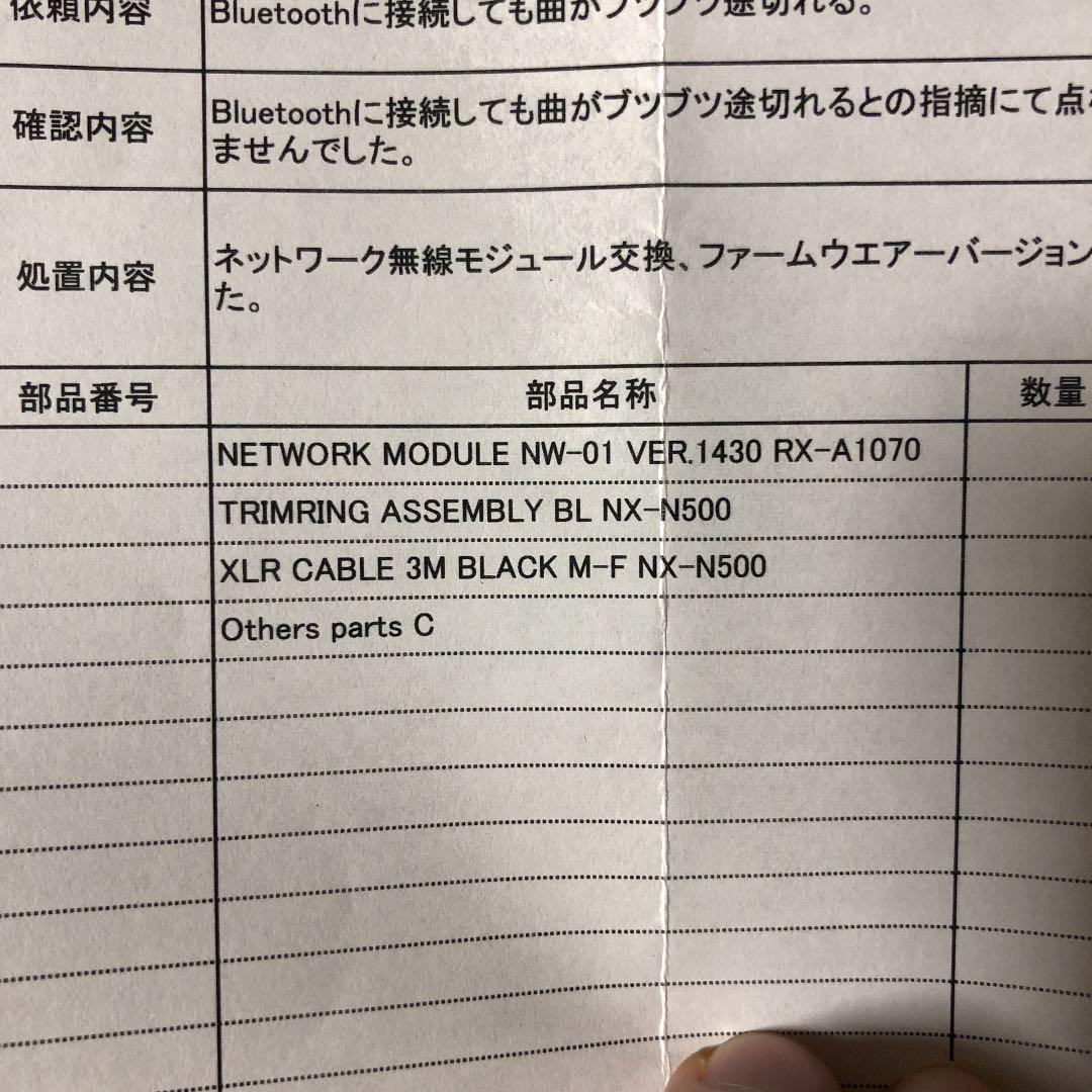 スピーカー・ウーファー YAMAHA NX-N500(B)
