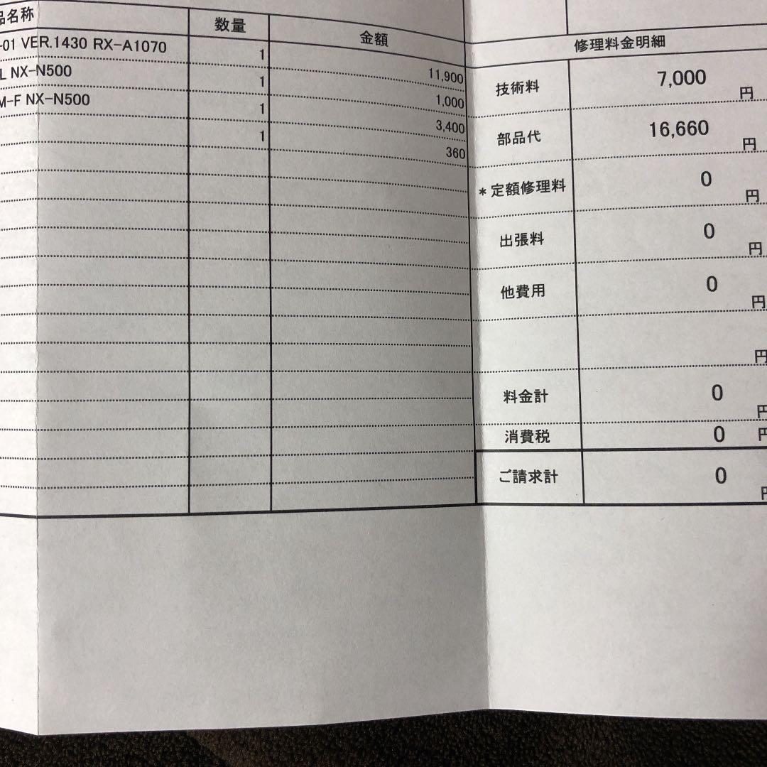 スピーカー・ウーファー YAMAHA NX-N500(B)
