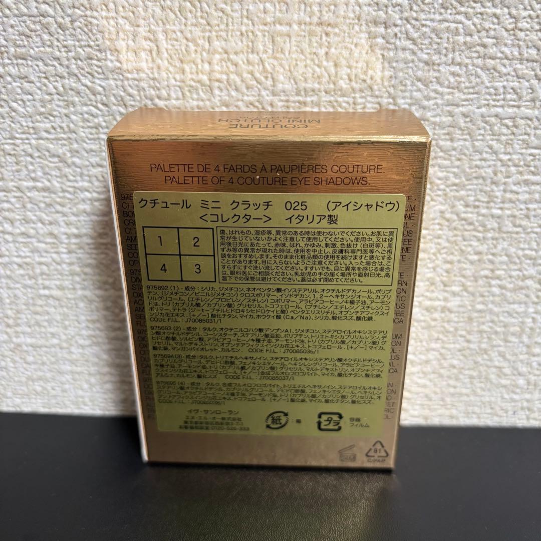 ❗️値下げ中❗️YSLイブサンローラン　クチュール ミニ クラッチ　025限定