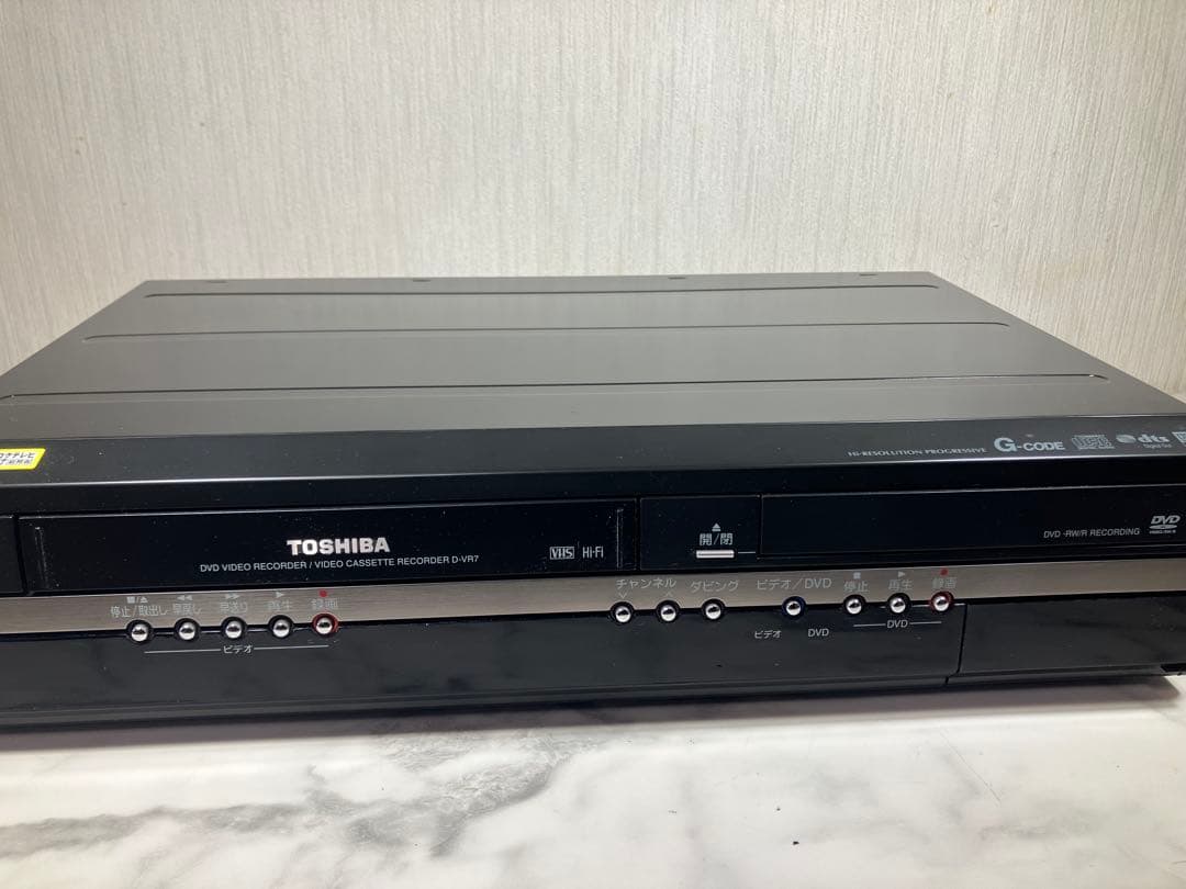 TOSHIBA DVDビデオレコーダー　D-VR7