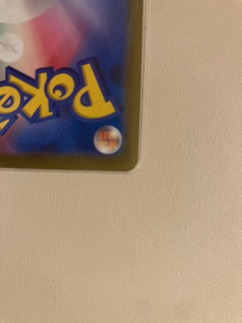 本日限定お値下中 Vユニ AR9枚セットピカチュウ AR VSTARユニバース