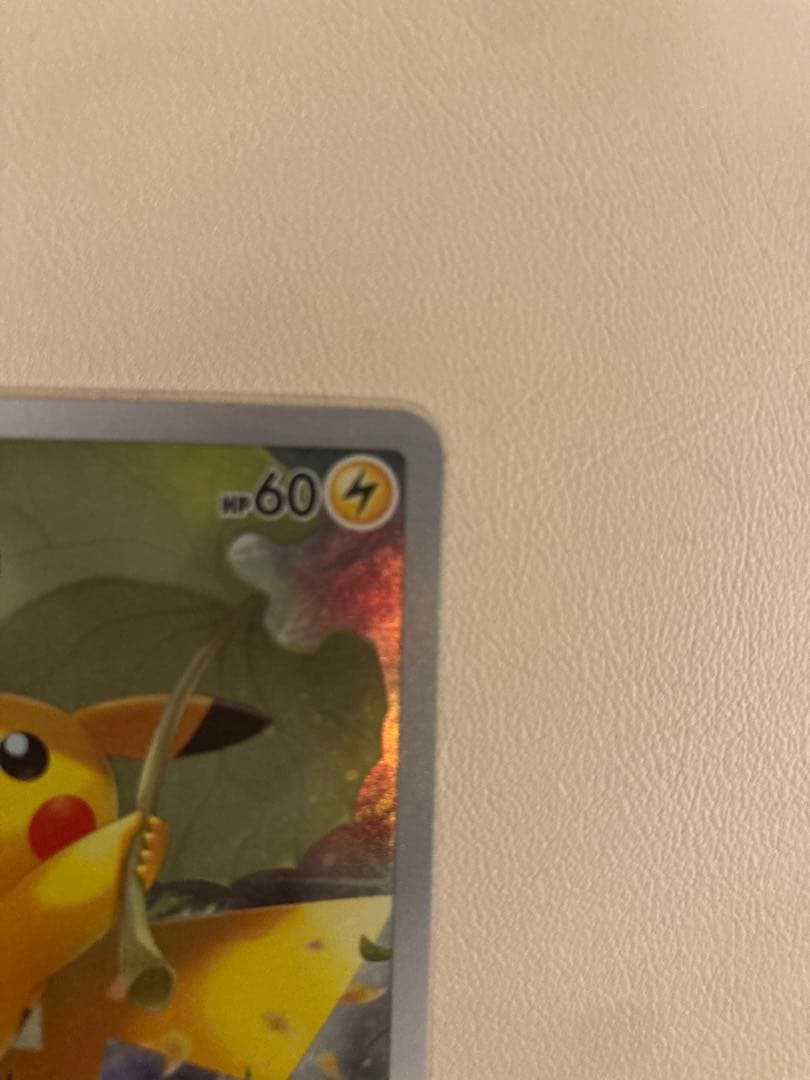 本日限定お値下中 Vユニ AR9枚セットピカチュウ AR VSTARユニバース