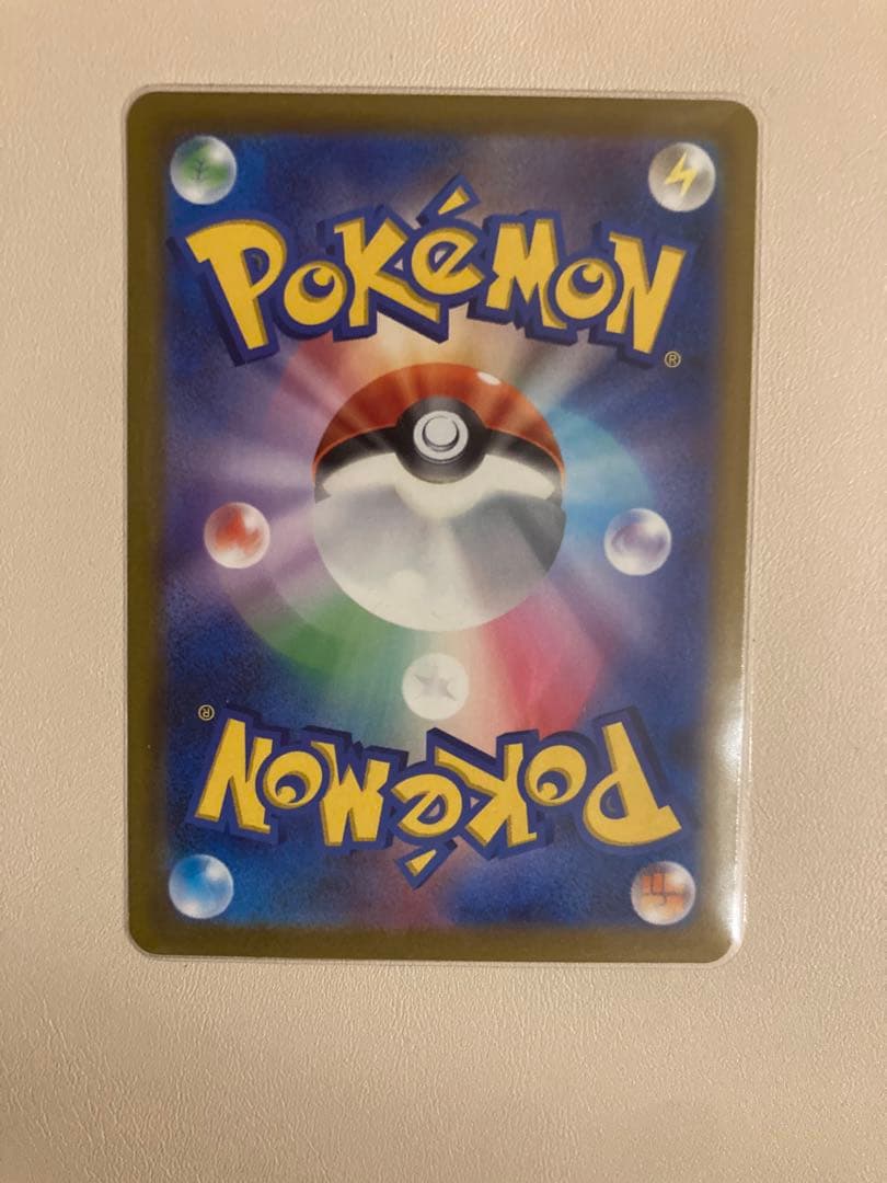 本日限定お値下中 Vユニ AR9枚セットピカチュウ AR VSTARユニバース