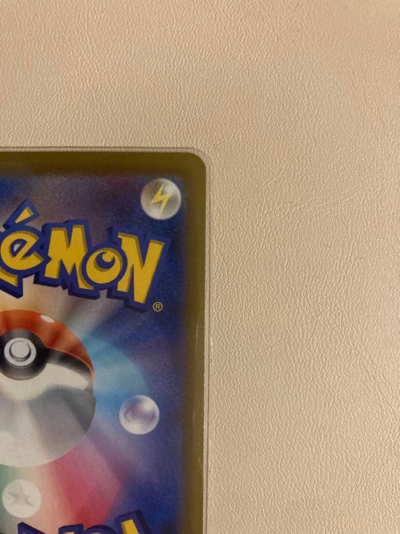 本日限定お値下中 Vユニ AR9枚セットピカチュウ AR VSTARユニバース