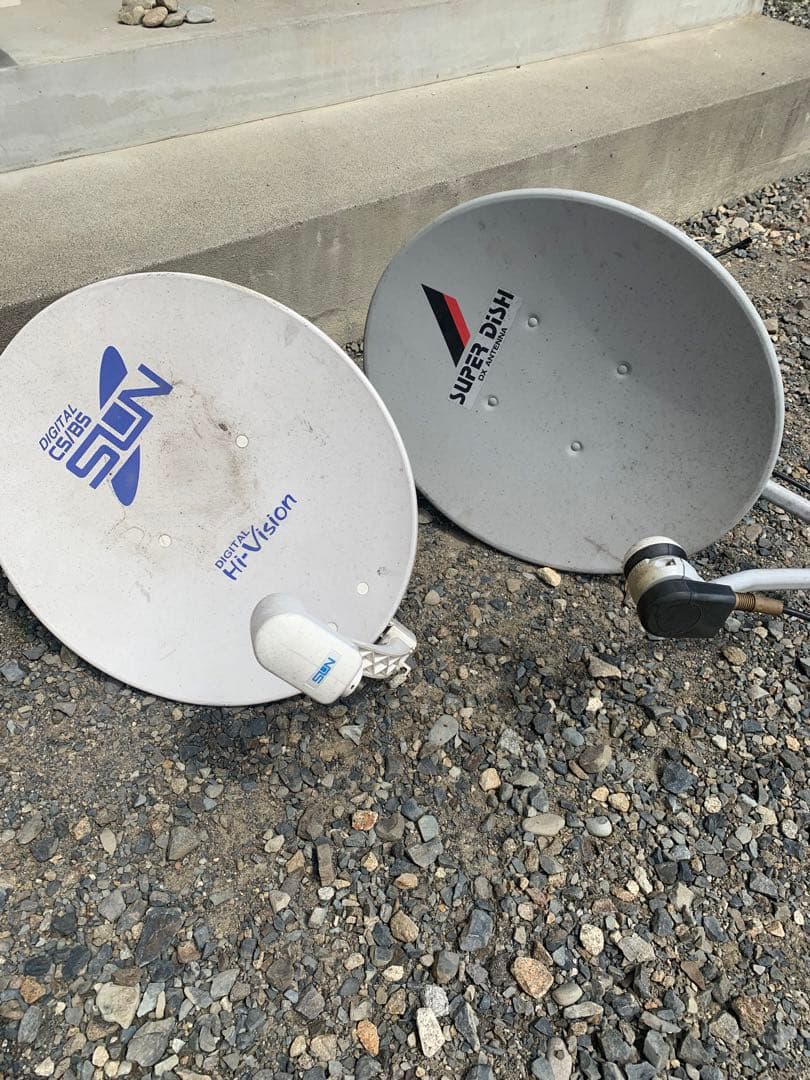 BS/CS アンテナセット値下げ可能　綺麗にし発送致します