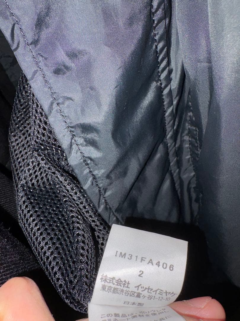 トップス ISSEY MIYAKE Parachute Wind Coat