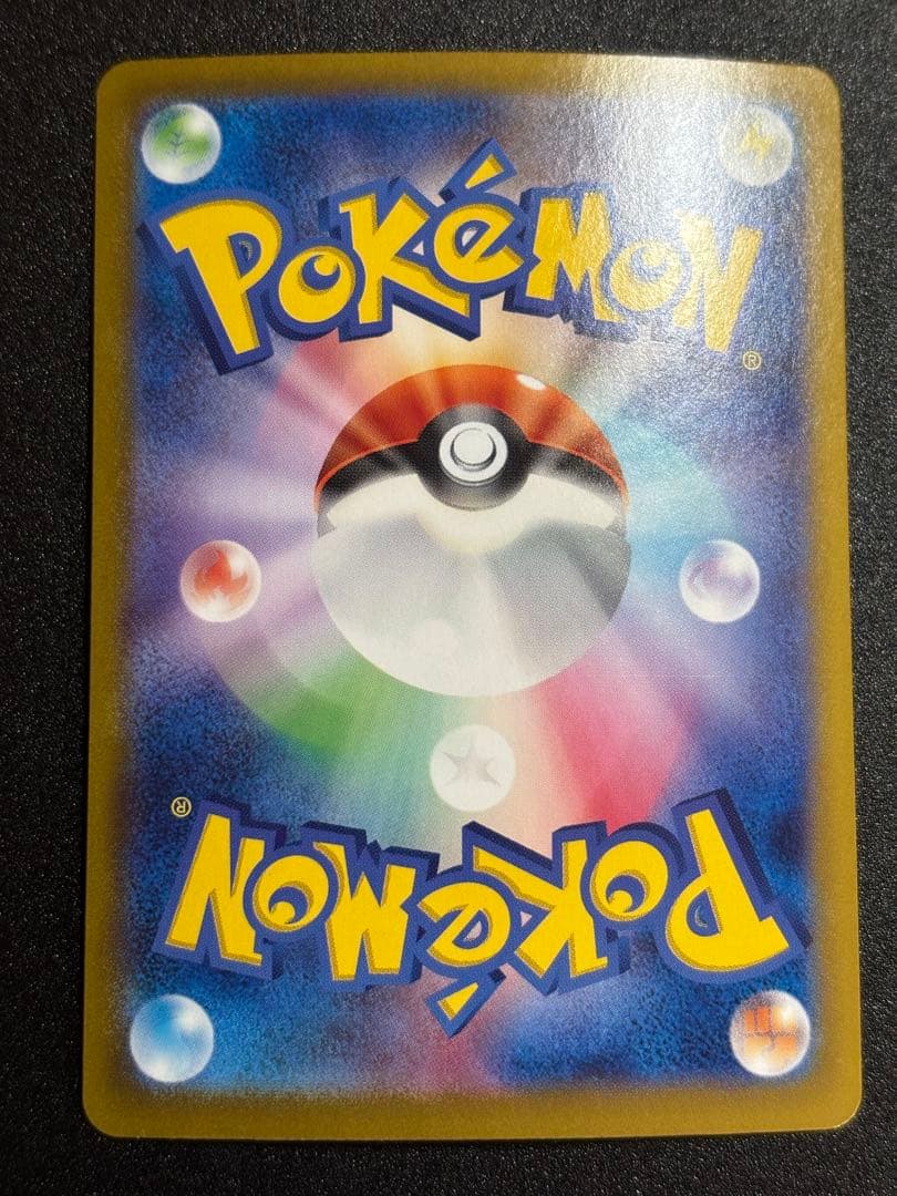 ピカチュウUR ピカチュウSR2枚セット