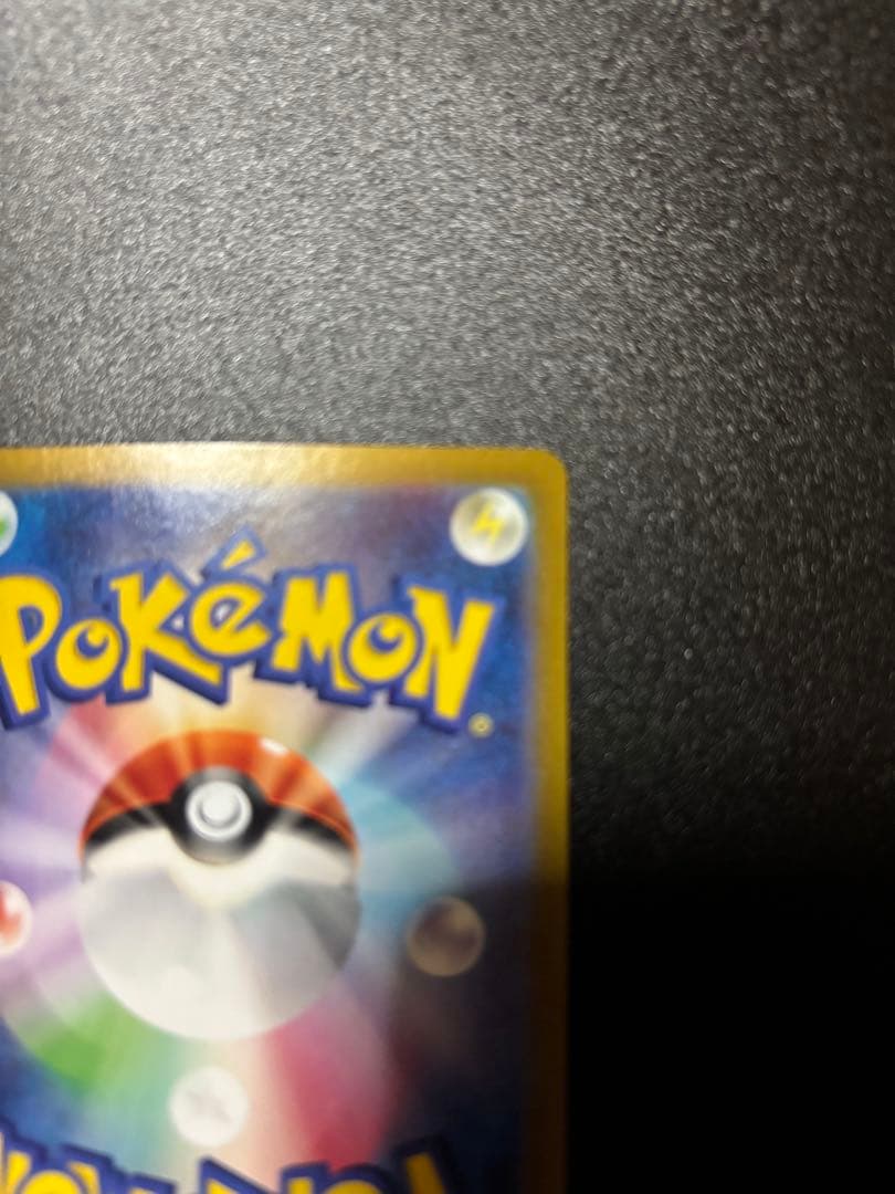 ピカチュウUR ピカチュウSR2枚セット