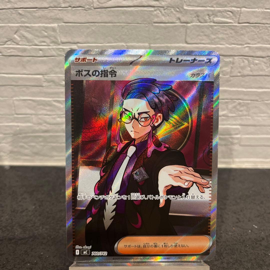 ボスの指令sr カラスバ　スタートデッキ100