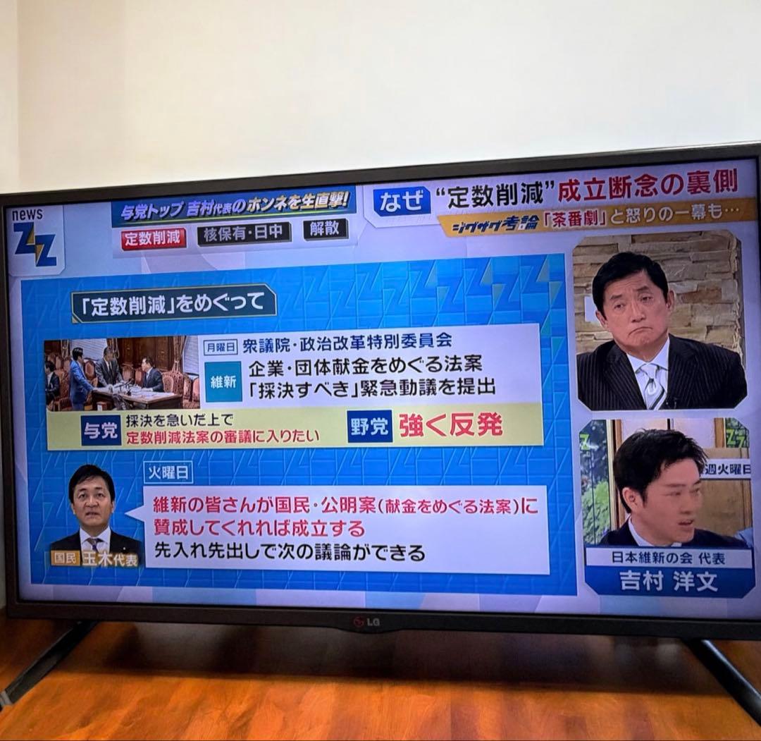 LG 32LB5810 32型 スマート液晶テレビ YouTube他 内蔵