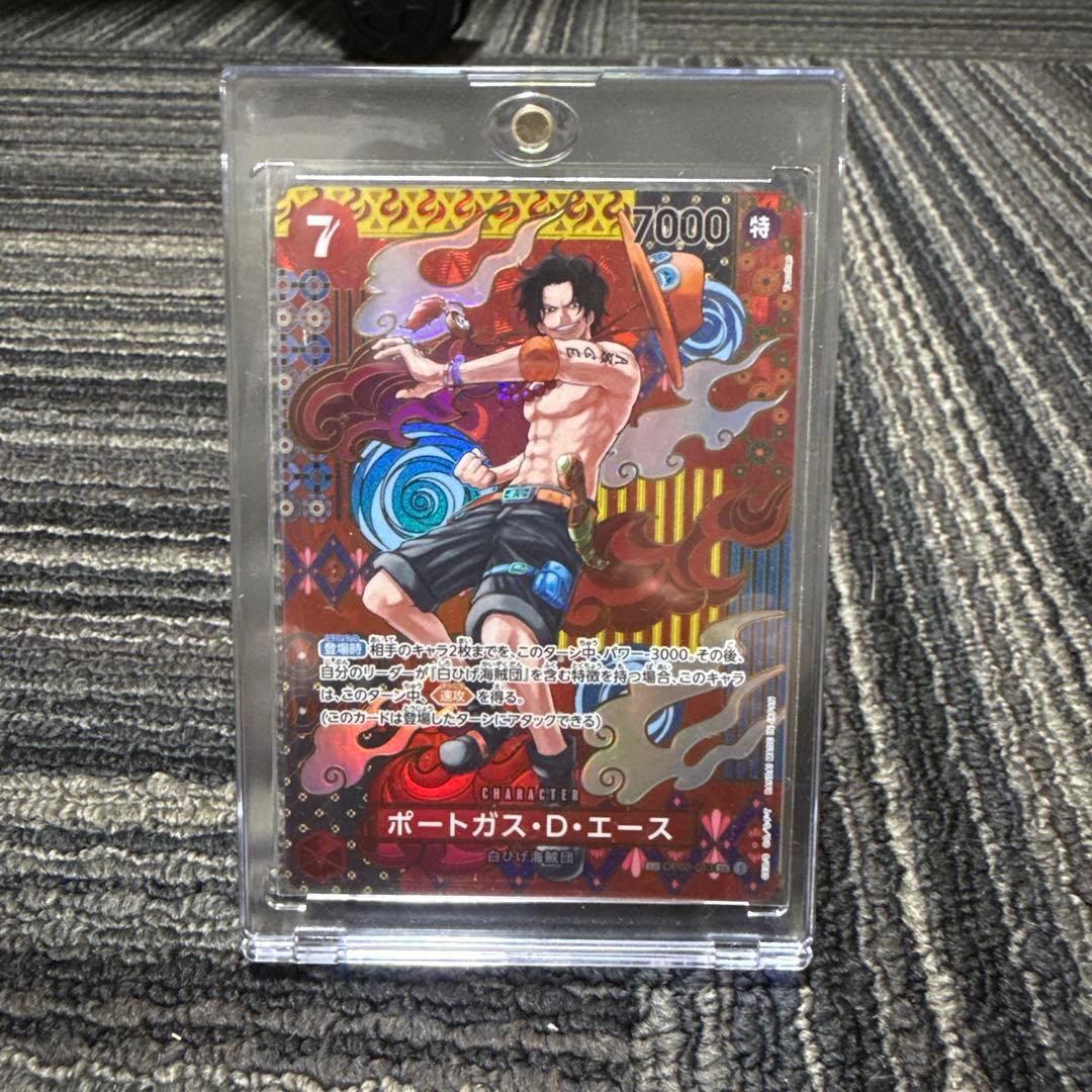 コ*G様 ポートガス・D・エース SR SP(スペシャルカード) OP02-01