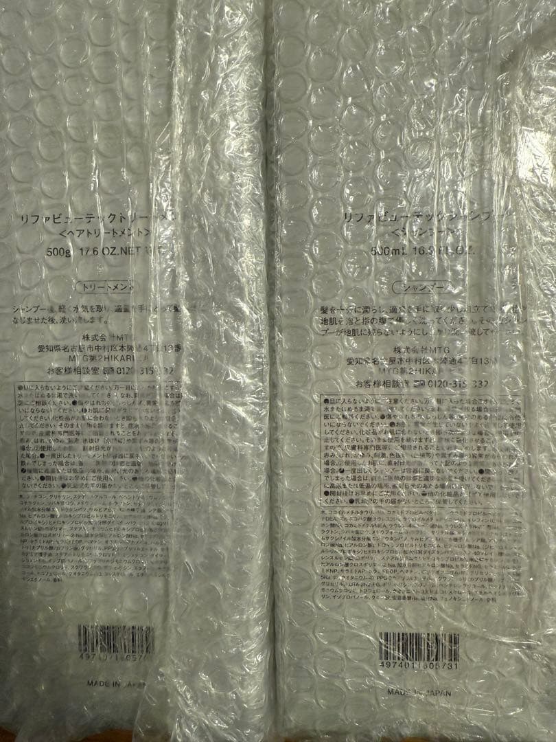 ReFaシャンプー・トリートメント500ml計4本、ビューティックマスク130g