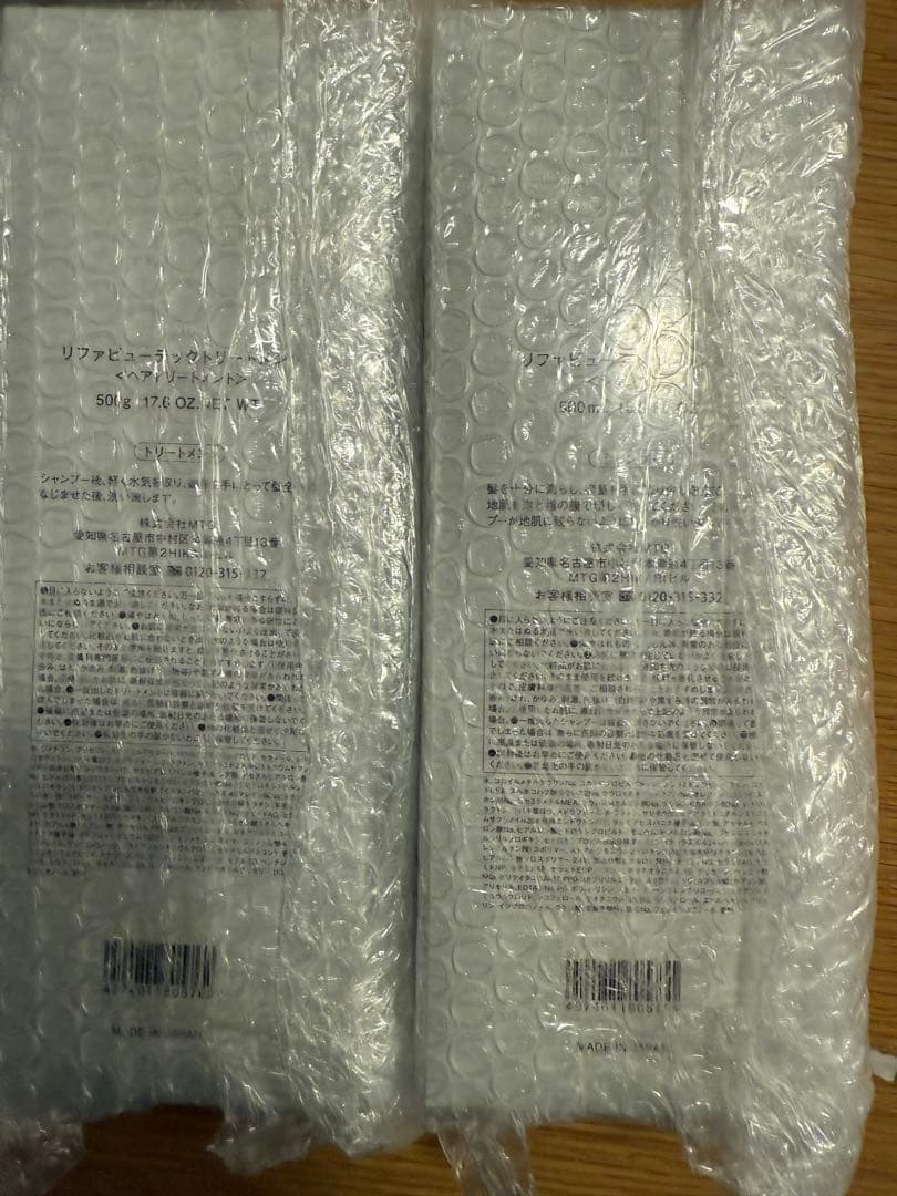 ReFaシャンプー・トリートメント500ml計4本、ビューティックマスク130g