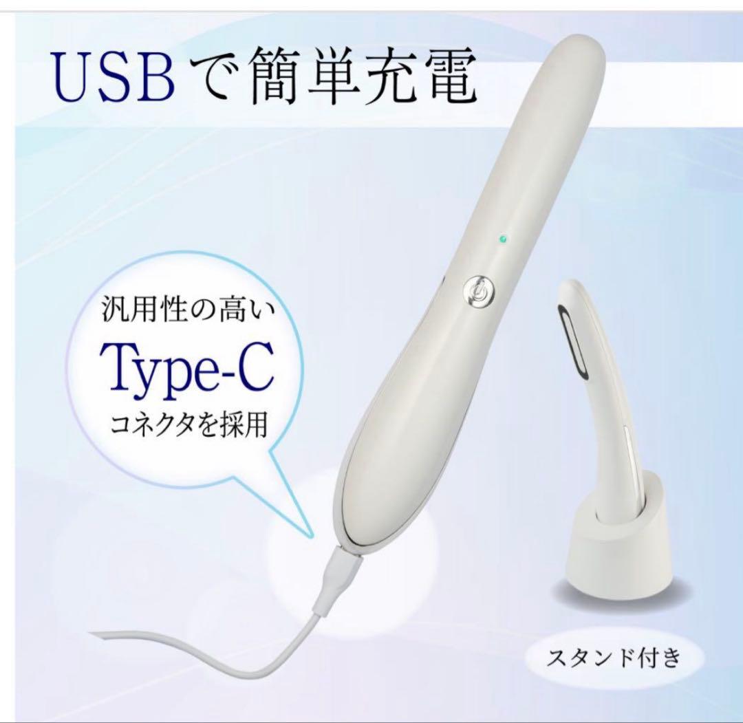 新品半額以下美顔器VINA・BEAUTE（ヴィーナ・ボーテ） シャンパンゴールド